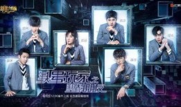 网曝热门事件劲爆视频在线观看 明星大侦探第一季