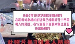 网红黑料爆料网